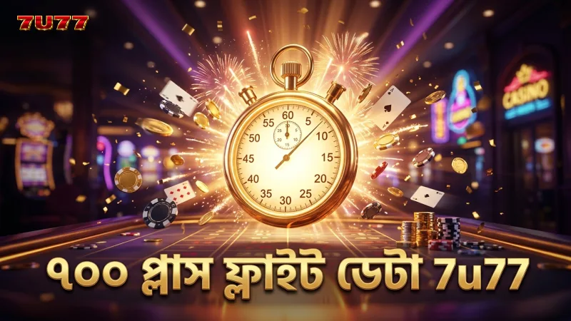 ৭০০+ ফ্লাইট অডিট থেকে প্রাপ্ত ডেটা বিশ্লেষণ